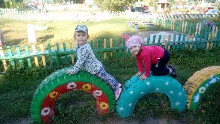 играем играем